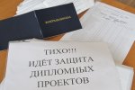 ГАК - 2016 ГАК - 2016